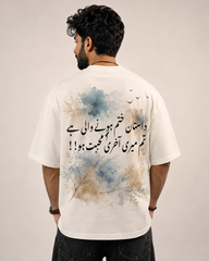 Daastan Khatam Hone Wali Hai DropShoulder T-Shirt